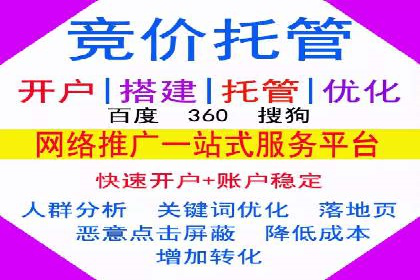 渠道开户返点对客户吸引力分析